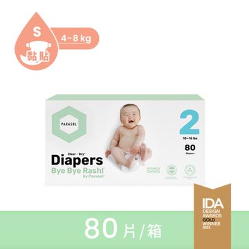 【Parasol】Clear + Dry™ 新科技水凝尿布-工藝升級版 2號/S 禮盒組(2包共80片)新生禮/舒緩/旅行/濕紙巾/瞬吸/親膚