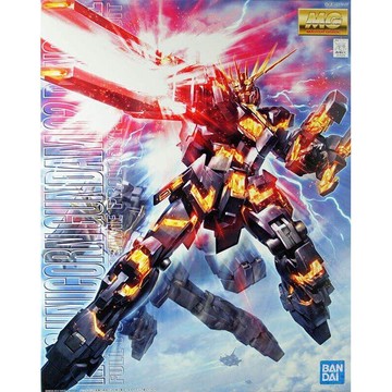 【動漫周邊✅】免運 【萬代】 高達拼裝模型 MG 1/100 獨角獸2號機報喪女妖 爪炮裝備 正版