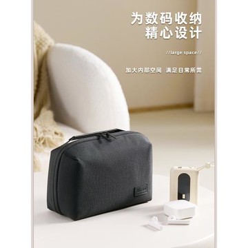 多功能數據線收納包手機數碼電子配件收納布袋耳機包旅行收納神器
