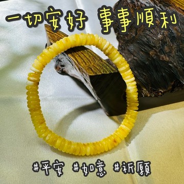 【赫本珠寶】禮物獨家。專屬於你❤️金玉滿堂蜜蠟吉祥如意手鍊〡送禮必備(平安、招財、順心、祝福、生日、情人節、畢業)