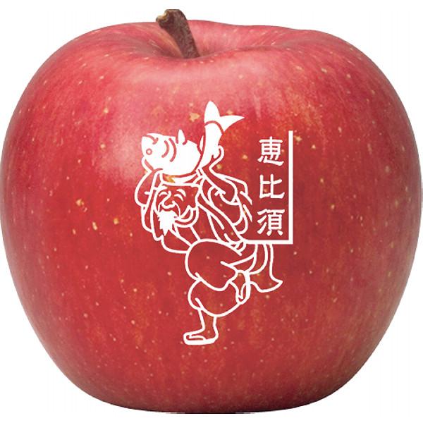 青森県産 七福神りんご