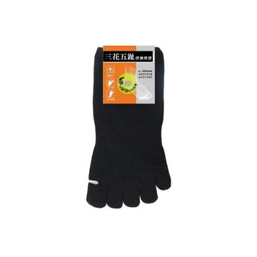 [家速配]三花五趾健康棉襪-#56黑