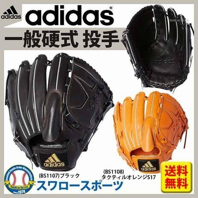 送料無料 adidas アディダス 硬式グローブ グラブ adidas BB 投手用 B