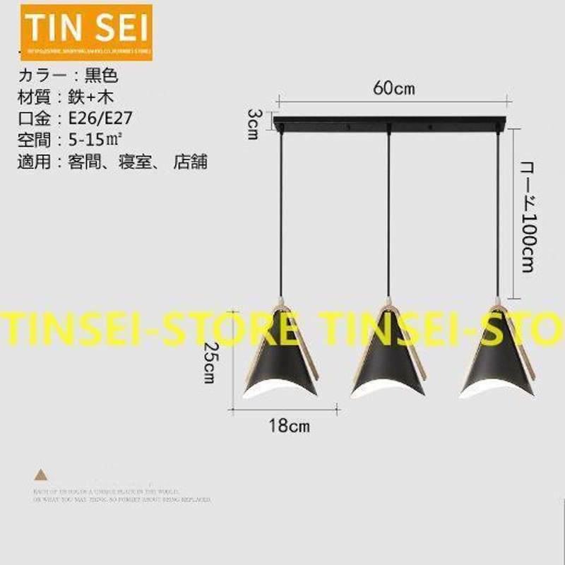 ペンダントライト ダイニング LED照明 北欧 3灯 シャンデリア 天井照明