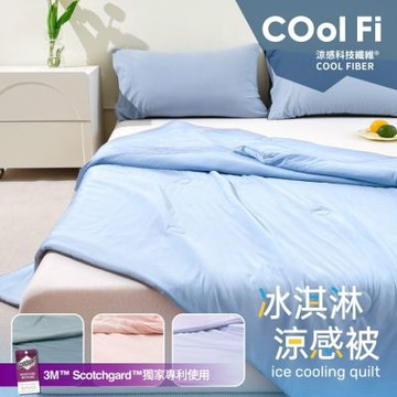 【夢之語】冰淇淋涼感被 涼被(多款任選)150x200cm 3M吸濕排汗 冰冰被 夏被 空調被