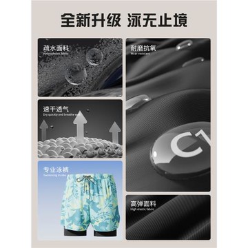 泳褲男款2026新款成人青少年雙層防曬速干防尷尬大碼游泳裝備全套