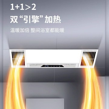 【最低價】【公司貨】雷仕安全風暖浴霸燈取暖集成吊頂排氣扇照明一體衛生間浴室暖風機