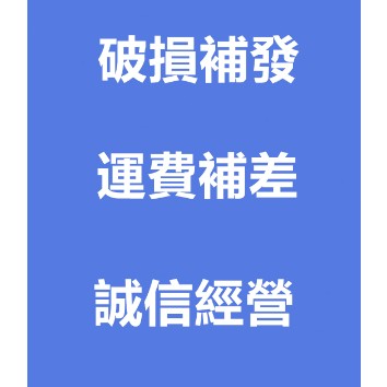 運費補拍專用連結 破損補發連結 商品補差價 請勿自己下單哦