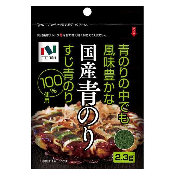 ニコニコのりニコニコのり 国産青のり 2.3g 1個 海苔