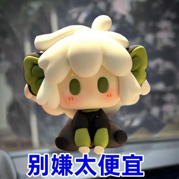 臺灣🌸解壓玩具 發洩真的送】限定羅小黑戰記周邊夢想飛機車掛可愛朋友閨蜜禮物掛件