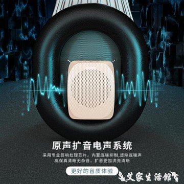 擴音器 十度S258 迷你擴音器教師專用課堂講課上課用小型戶外擴音機播放器便攜式大音量大功率【林之舍】