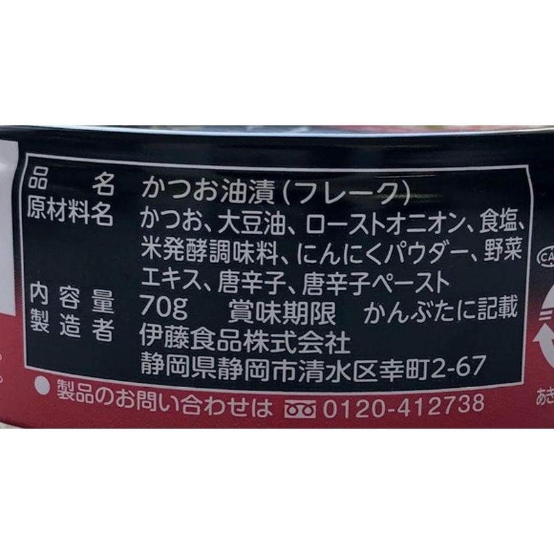 伊藤食品 ピリッと辛い 美味しいツナ 70g ×4個