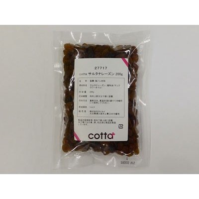 cotta コッタ サルタナレーズン 200g