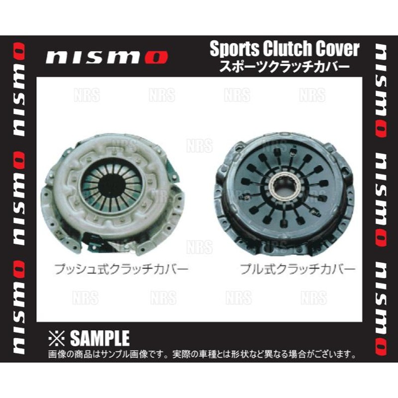 NISMO ニスモ スーパーカッパーミックス シングル (ハイパワー
