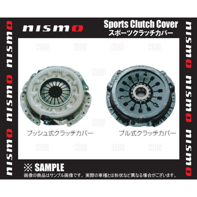 NISMO ニスモ スポーツクラッチ カバー スカイラインGT-R R32/BNR32 RB26DETT (30210-RS245 |  LINEショッピング