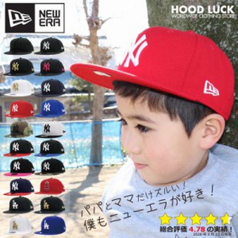 開催中 ニューエラ キャップ 6 1 2 52cm 総柄 59FIFTY キッズ 子供