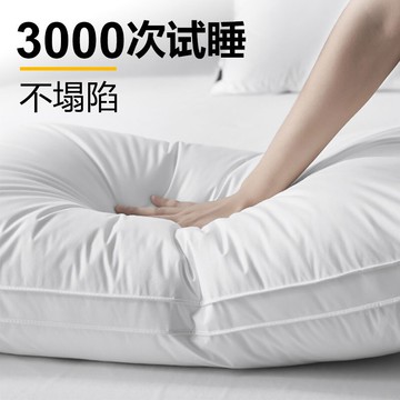 枕頭枕芯護頸椎枕助睡眠酒店家用整頭單人男雙人高枕一對裝不塌陷
