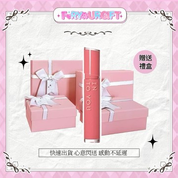 [快速出貨]【INTO YOU】絲絨口紅 霧面啞光