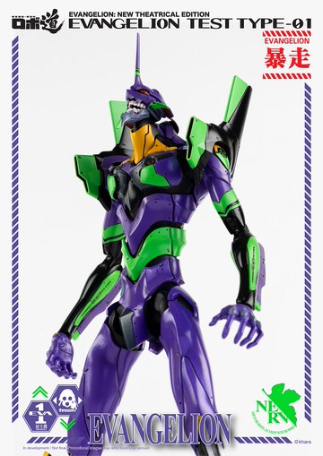 Threezero 新世紀福音戰士：新劇場版 試驗型初號機