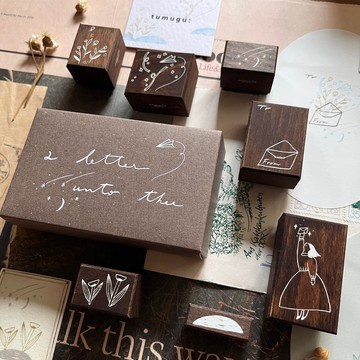 寫給你的信 a letter unto thee - 木製印章 wooden stamps