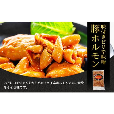 ふるさと納税 ホルモン 定期便 6ヶ月 内臓天国 3種のホルモン セット 豚肉 焼肉 冷凍 北海道木古内町