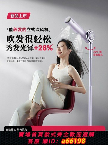 【台灣公司 可開發票】品仕樂高速立式吹風機速干負離子護發懶人兒童家用免手持電吹風筒