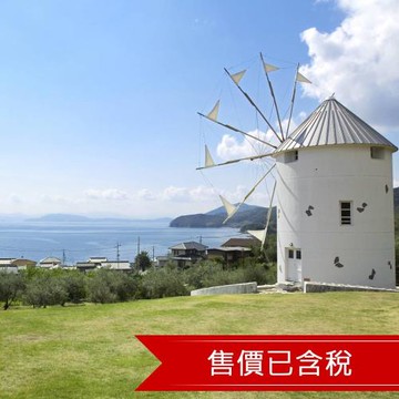 高雄來回~四國~阪阪四國秘境～渦之道.小豆島橄欖公園.金刀比羅宮.道後溫泉散策.別子銅山淘金體驗.屋島寺五日 SJP05KIX58