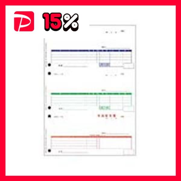 オービック 単票納品書 4行 A4タテ 4111 1箱(1000枚)