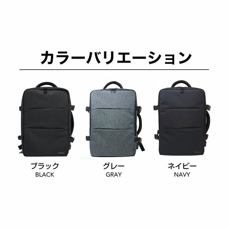公式 Evoon マルチビジネスリュック2.0 ビジネスリュック メンズ