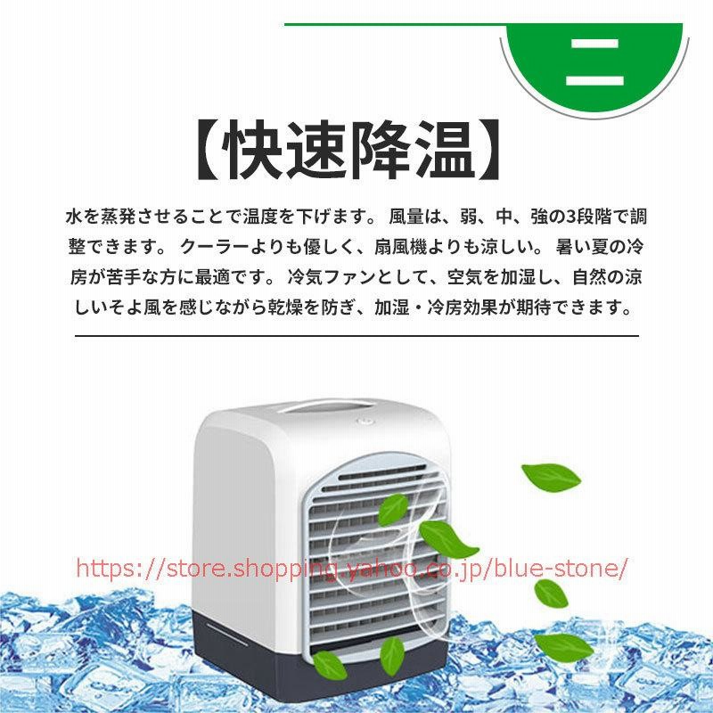 卓上型送風器（冷/温） 直売オンラインストア mundoconstructor.com.ec