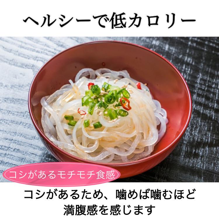 しらたき　業務用　ダイエット　ダイエット食品　糖質制限　糸こんにゃく　低カロリー　生活習慣　生活習慣病予防　黒糸こんにゃく　40個セット