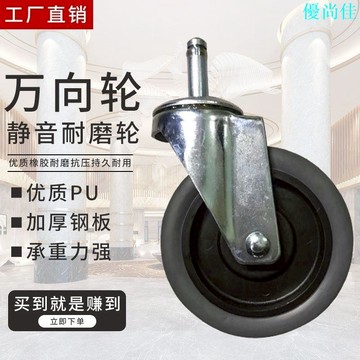 餐車酒店白云三層輪子塑料萬向輪車輪子收碗車輪腳輪橡膠靜音