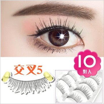 MIT台灣精品#NOVEMBER大眼娃假睫毛(10對入)--交叉5黑 [63042]