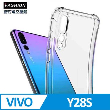 vivo Y28s TPU 新四角透明防撞手機殼