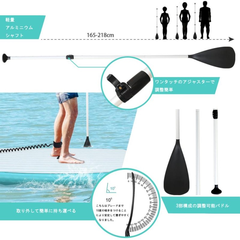 訳あり品☆】SUP ボード スタンドアップパドルボード パドルボード