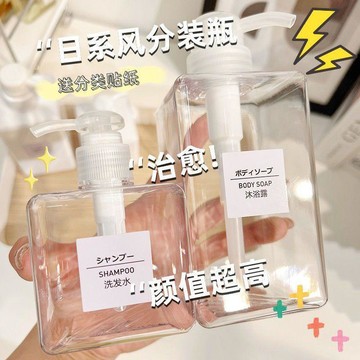 新品🌹大容量乳液分裝瓶 按壓瓶 洗衣液分裝瓶 洗手液 沐浴露 洗髮水分裝瓶 浴室收納 透明分裝瓶 分裝瓶  乳液分裝瓶