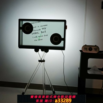 {可打統編 超低價}MORRORART网红悬浮透明歌词字幕音响实木音响专用支架