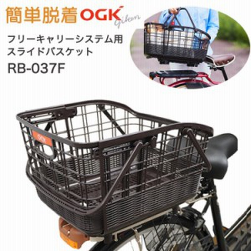 1279後ろカゴ、スペアキー 精し