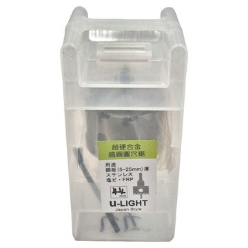 LIGHT 鎢鋼圓穴鋸 TG-44 U-LIGHT 44mm  1盒