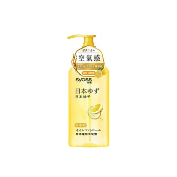 【絲蘊】控油蓬鬆洗髮露 日本柚子 420ml