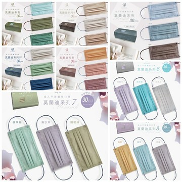 【好好生活｜天心】??熱銷?? 盛籐 新寵兒 ??莫蘭迪 成人平面醫療口罩(3款各10片/盒)??乾燥色??漸層