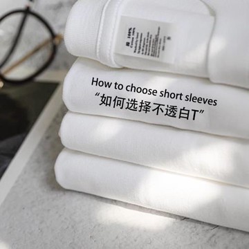 100%純棉寬松高品質白色內搭打底衫圓領衣服長袖上衣女短袖T恤夏