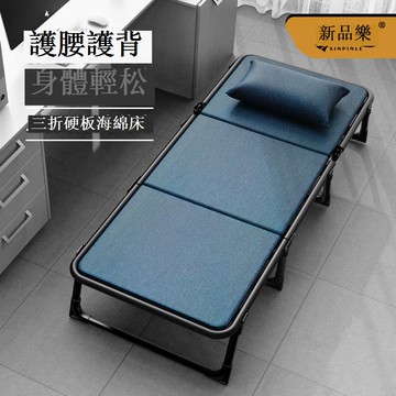 免運 午休床 折疊午睡床 折疊床護腰硬板床加厚加固午休床躺椅醫院陪護行軍床午睡神器耐用 可開發票 全館五折 工廠現貨直銷 新品特價 b9085