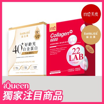 【EatBLISS益比喜】(買1送1)好齡光-白金蛋白(金/葷食)1盒(10包/盒)贈【m2美度】超能膠原飲1盒(8包/盒)