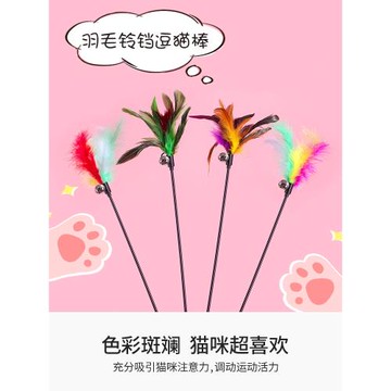 逗貓棒長桿替換頭幼貓仙女羽毛鋼絲可伸縮吸盤自動貓玩具自嗨解悶