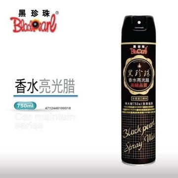 🔥送發票現貨免運 黑珍珠 高級香水亮光蠟 750ml 亮光蠟