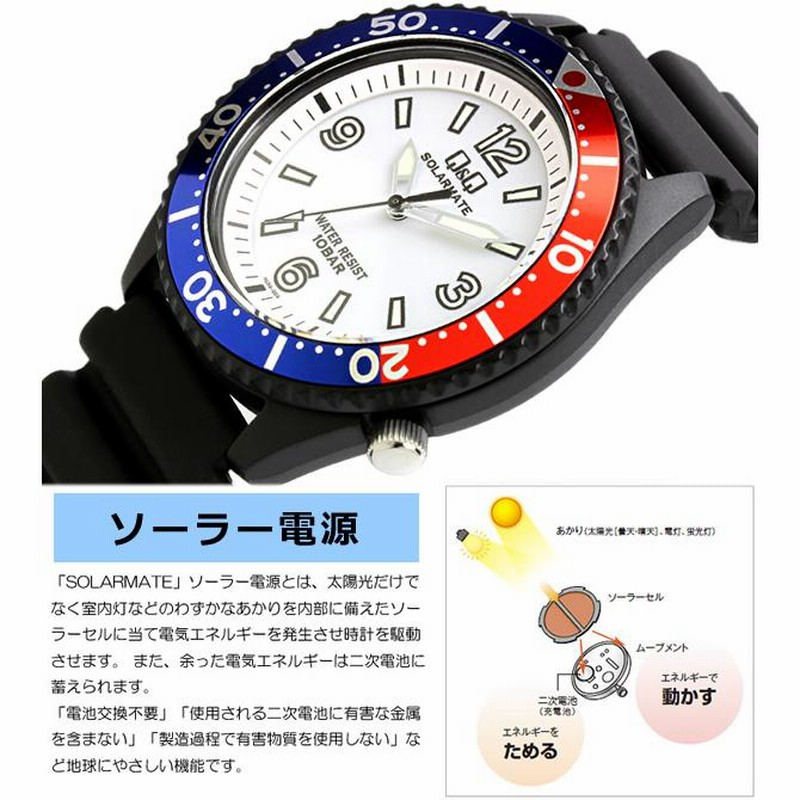 CITIZEN シチズン Qu0026Q ソーラー 腕時計 メンズ ダイバーズデザイン 日本製ムーブメント ウォッチ 10気圧防水 H064 |  LINEショッピング