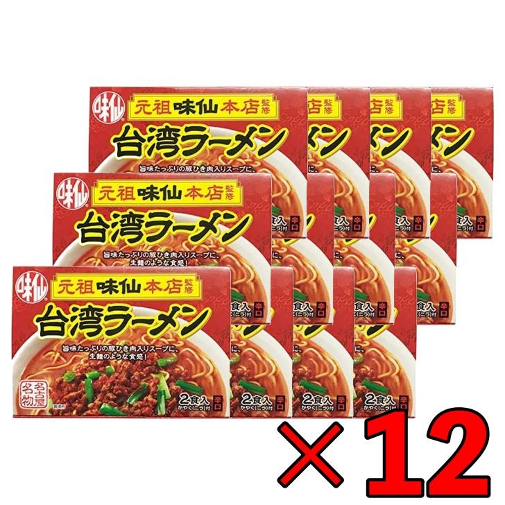 味仙 台湾ラーメン 2食入 12箱セット コーミ 乾麺 スープ かやく付き 監修 名古屋名物 元祖 台湾 インスタント ラーメン