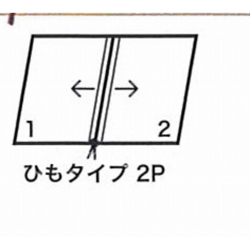 メニューブック　えいむ　LB-522　レザータッチメニューブック 紐タイプ（中・B5)　茶