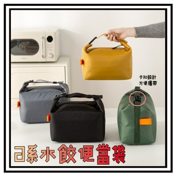【現貨】保冷袋 便當袋 保溫袋 保冰袋 餐袋 野餐袋 防水 保溫 保冷 冰袋 保鮮袋 露營包 手提袋 日系便當袋